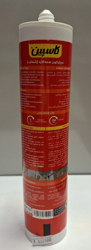 چسب اکواریوم سیلیکون شفاف کاسپین